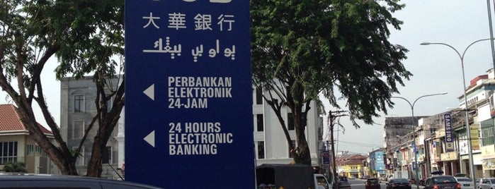 United Overseas Bank (UOB) is one of Tempat yang Disukai ꌅꁲꉣꂑꌚꁴꁲ꒒.