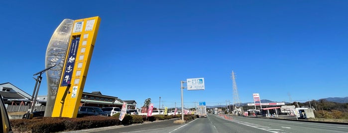 Michi no Eki Kyokushi is one of 道路/道の駅/他道路施設.