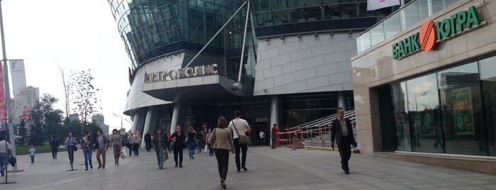 Metropolis Mall is one of Mall / ТЦ и ТРЦ.