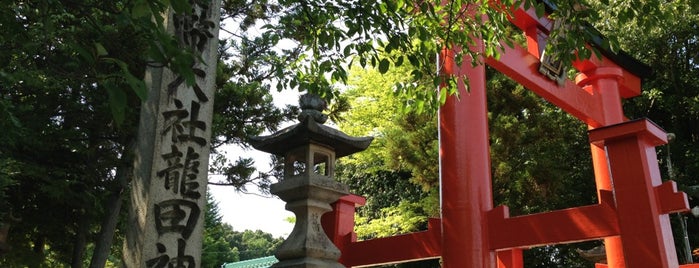 龍田大社 is one of 神社・寺.