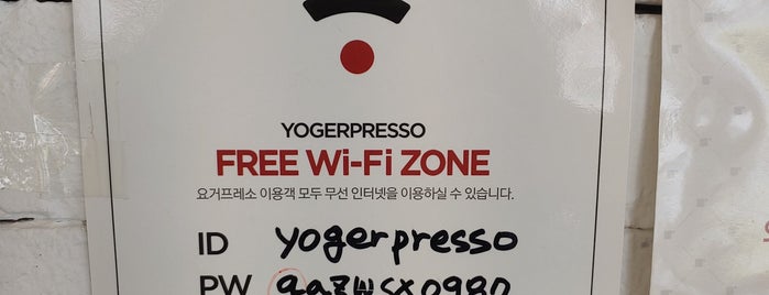 YOGER PRESSO is one of 기분좋은 카페.