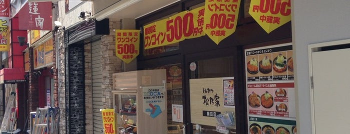 松のや 梅田店 is one of Orte, die la_glycine gefallen.