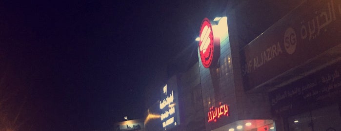 Burgerizzr is one of Riyadh Burger City - legacy list.