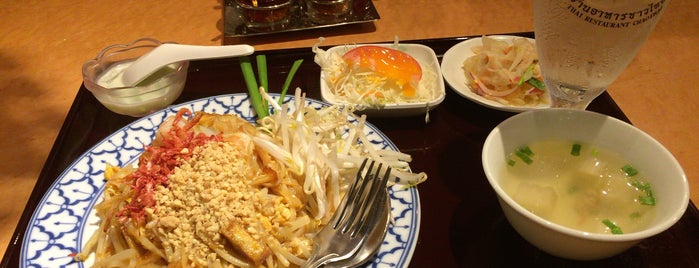 Chao Thai is one of 川崎市内タイ料理.