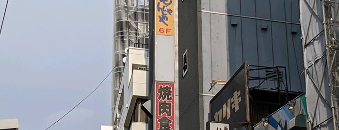 肉の街 is one of Lugares favoritos de ヤン.