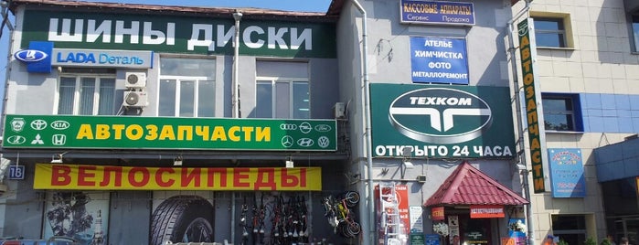 Техком краснобогатырская ул 13 стр 3 фото Kubachishop, gift and souvenir shop, Russia, Moscow, Krasnobogatyrskaya Street,