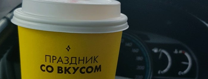 Shell is one of всё.