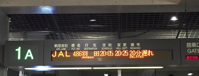 Takamatsu Airport (TAK) is one of 降り立った空港.