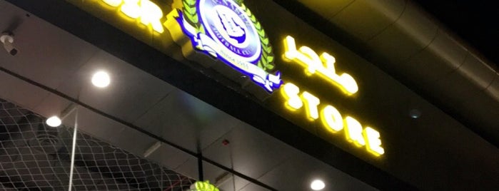 Alnassr Store متجر النصر is one of สถานที่ที่ Meshari ถูกใจ.