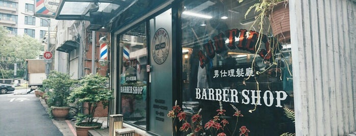 Auntie's Barber Shop is one of Taipei 2018.