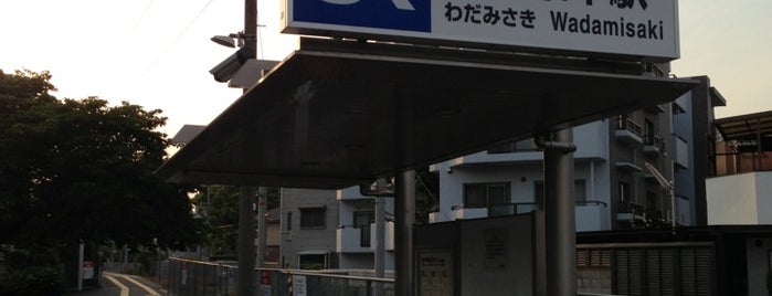 JR Wadamisaki Station is one of JR山陽本線.