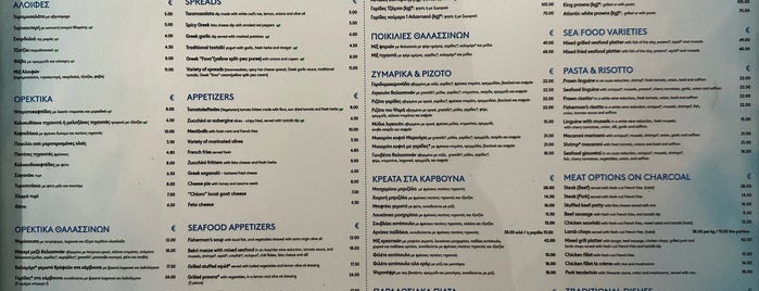 Taverna Perivolos is one of MySantorini.