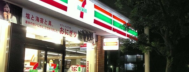 セブンイレブン 足立綾瀬7丁目店 is one of コンビニ.