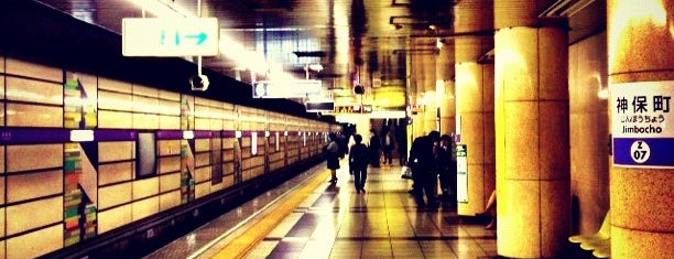 Jimbocho Station is one of Japan 2016 Tokyo.
