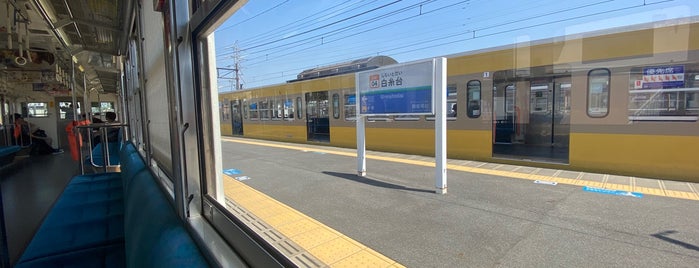 Shiraitodai Station (SW04) is one of 私鉄駅 新宿ターミナルver..