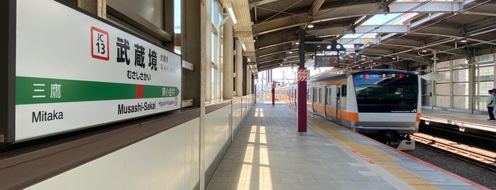 JR Musashi-Sakai Station is one of 東日本・北日本の貨物取扱駅.