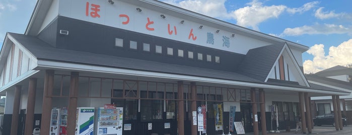 道の駅 清水の里・鳥海郷 is one of やっぱり気になるお店.