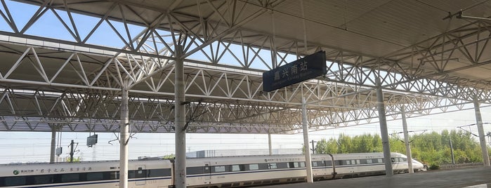 Jiaxing South Railway Station (JXS) is one of Railway Station in CHINA.