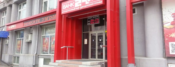 Банк24.ру is one of สถานที่ที่ Ефимов Олег ถูกใจ.