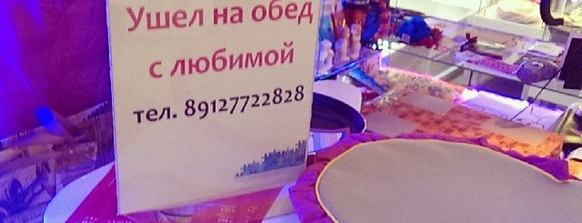 Магазин подарков "1+1" is one of Тут продают Хранитель.