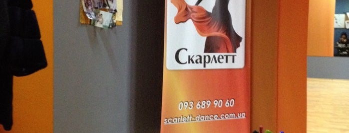 Scarlett Dance Studio is one of Kiev Likes.