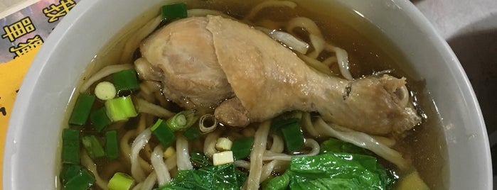竹園牛肉麵 is one of Taipei- tw.