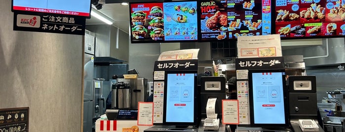 KFC is one of 昼飯.