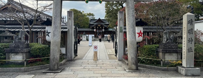 晴明神社 is one of myukkgarueさんのお気に入りスポット.