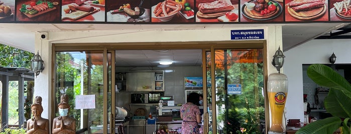 Nowi Butchery is one of Koh Samui.