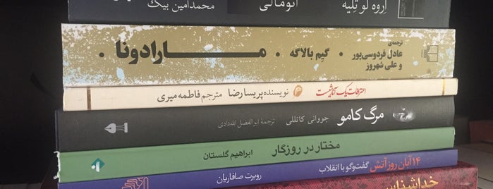Larestan Bookstore is one of Downtown Tehran.