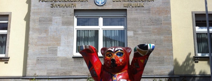 Embassy of the Kyrgyz Republic is one of Germany.
