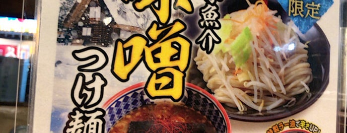 三田製麺所 is one of ランチ@新橋.