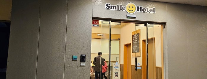 Smile Hotel is one of 利用した宿①.