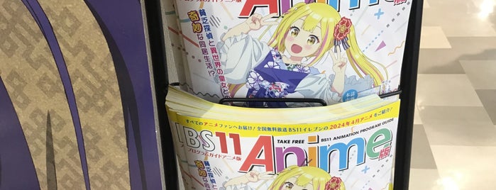 animate is one of アニメイト.