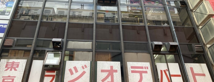 Tokyo Radio Department Store is one of 秋葉原電子部品店.