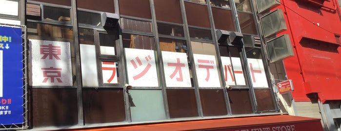 Tokyo Radio Department Store is one of Tokyo 2019.