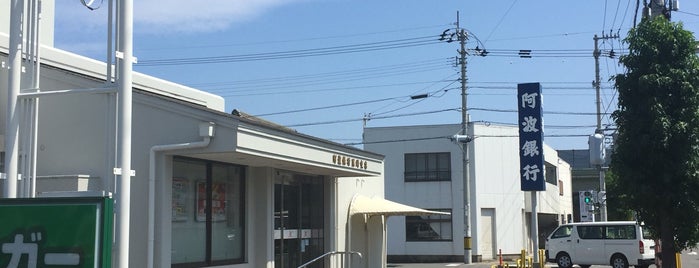 阿波銀行 黒崎支店 is one of 阿波銀行.