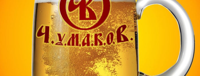 Пивной ресторан «ЧУМАКОВ» is one of Мариуполь.