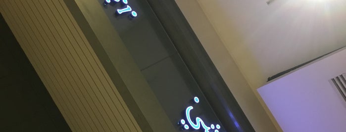 Köşebaşı Restaurant is one of Bahrain.