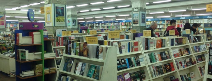 外文书店 Foreign Languages Bookstore is one of Lugares favoritos de Alex.