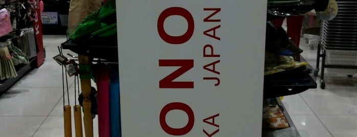 Komonoya is one of สถานที่ที่ Paola ถูกใจ.