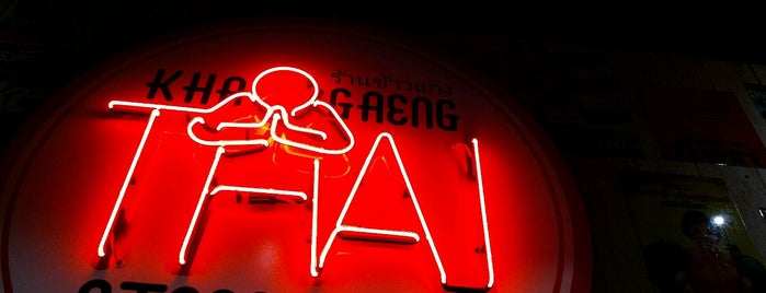 Raan Khao Gaeng is one of สถานที่ที่บันทึกไว้ของ Salla.