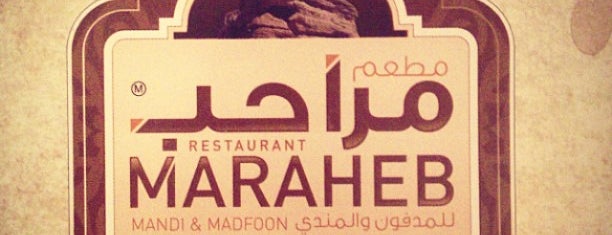 Maraheb Mandi & Madfoon مراحب للمدفون والمندي is one of Dubai favs.