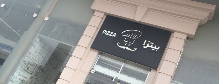 Maestro Pizza is one of مطاعم.