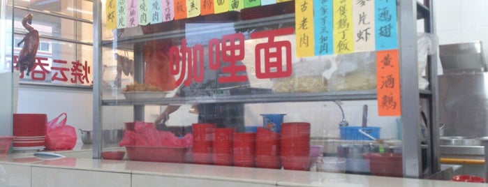 孖9美食中心 is one of Food Near Me (Taman Equine).