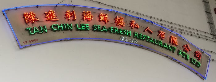 Tan Chin Lee Sea-fresh Restaurant is one of Eat and Eat and Eat non-stop!.