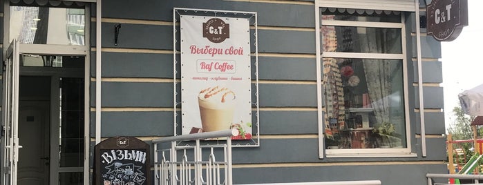 Coffee & Tea (C&T) is one of Кофейни и чайные Киев 🥤☕️❤️.