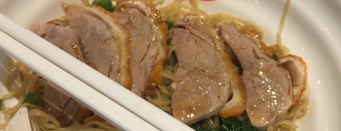 HKN Hongkong noodle is one of AJ1 Favorite Eateries.