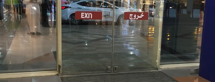 Hayat Mall is one of Orte, die Ahmed gefallen.