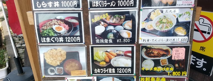 密漁船 白子店 is one of Jp food-2.